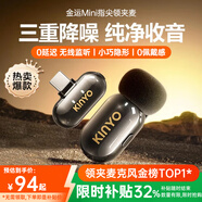 金運【收音0差評】無(wú)線(xiàn)領(lǐng)夾麥克風(fēng)主播直播錄音設備抖音短視頻降噪話(huà)筒收音麥手機電腦專(zhuān)用 m3 mini