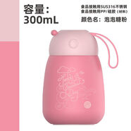 OPUS保溫杯女便攜水杯子學(xué)生304不銹鋼316兒童少女小巧可愛(ài)大肚杯 泡泡糖粉-升級316不銹鋼 400ml
