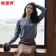 恒源祥秋季新款針織衫女開(kāi)衫外套外搭圓領(lǐng)100%純羊毛衫毛衣女裝 太空灰 M