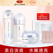 京潤珍珠 美白塑顏護膚化妝品套裝補水保濕去黃祛斑淡斑抗皺緊致 5：水+乳液+霜