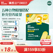 英氏（Engnice）【10個(gè)月以上寶寶專(zhuān)區】高鐵米粉米糊輔食兒童零食果泥泡芙餅干 松脆米餅（鱈魚(yú)菠菜） 45.6g*1盒