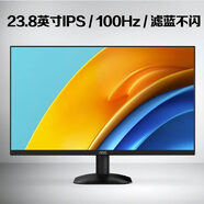 AOC24B35H 23.8寸辦公電腦顯示器100Hz超頻120Hz低藍光節能 24B35H單獨屏幕無(wú)支架 套餐一