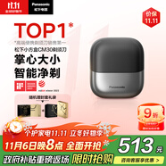 松下（Panasonic）【便攜出游】小方盒剃須刀電動(dòng)旅行便攜款往復(fù)式刮胡刀磁懸浮馬達(dá)Type-c送男友生日禮物男士CM30黑