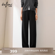 伊芙麗（eifini）蔣欣代言簡(jiǎn)約百搭高包容度休閑針織直筒長(cháng)褲秋季新款通勤女下裝 深灰常規版 預售 [11月29日]發(fā) L /120-130斤