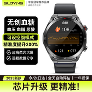 索盈【血糖尿酸一體機】測血糖血壓監測手表測心率血氧血脂無(wú)創(chuàng  )血糖儀免扎針智能健康運動(dòng)睡眠手環(huán)家用