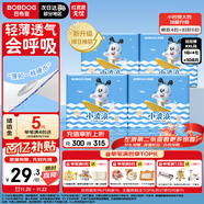 巴布豆（BOBDOG）小波浪超柔拉拉褲XXL108片箱裝(14-17KG)加大碼嬰兒尿不濕 