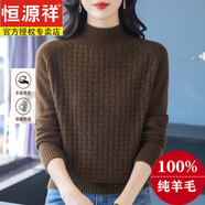 恒源祥100%純羊毛衫軟糯加厚毛衣女冬季半高領(lǐng)寬松保暖媽媽裝打底羊毛衫 深咖 加厚 【軟糯不扎】 XL 【建議120-130斤】