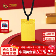 中國黃金（CHINA GOLD）古法足金999祥云平安無事牌吊墜黃金吊墜實(shí)心男女款掛墜生日禮物 金重約10g