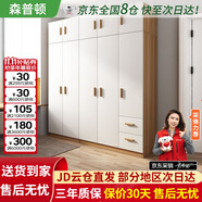 森普頓衣柜臥室平開門組合現(xiàn)代簡易家用柜子收納衣櫥(可升級(jí)實(shí)木生態(tài)板) 五門衣柜+頂柜（200*50*220cm）