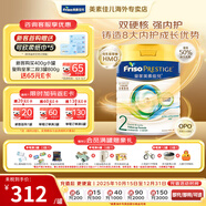 美素佳兒皇家美素佳兒奶粉  港版HMO嬰幼兒配方奶粉 荷蘭原裝進(jìn)口 【咨詢(xún)立減】皇家2段 800g 1罐 27.5