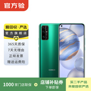 榮耀 honor 榮耀30 5G雙模 安卓智能 二手手機國行優(yōu)惠券補貼 綠野仙蹤 8G+ 128G