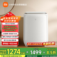 米家小米內衣迷你嬰兒洗衣機小型洗烘一體 全自動(dòng)高溫煮洗除菌去血漬內衣褲洗衣機XHQB05MJ101W