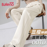 班尼路拼接直筒褲女2025年秋冬女裝新款小個(gè)子潮流時(shí)尚寬松休閑闊腿褲 沙礫色#純色 【拼接直筒褲】 M 【不易起球】