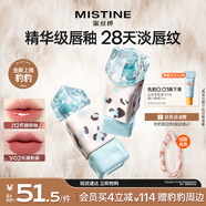 Mistine蜜絲婷奶咖唇釉豹豹限定口紅唇彩唇蜜不沾杯裸色唇凍J12圣誕禮物