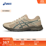 亞瑟士ASICS男鞋透氣跑鞋運動(dòng)鞋緩震舒適跑步鞋 GEL-CONTEND 4 棕色/綠色 45