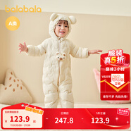 巴拉巴拉童裝嬰兒連體衣輕薄羽絨服寶寶衣服2025冬裝抱衣爬服男童女童萌趣 白色卡皮巴拉-白鴨絨 80 cm-充絨量41g