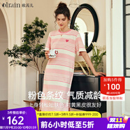 Olrain歐芮兒法式條紋短袖連衣裙女夏季新款寬松撞色開叉通勤T恤裙子 粉色條紋 S