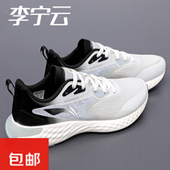 LI-NING李寧跑步鞋男鞋春夏季網(wǎng)面透氣運動(dòng)鞋男云科技緩震慢跑鞋 ARST113-3南極灰/黑色【李寧云5代】 42