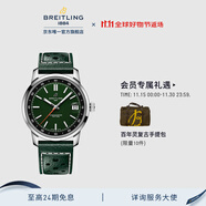 百年靈（BREITLING）【新品上市】TOP TIME系列B31 男女同款手表38官方瑞士機械表 Top Time-綠色-牛皮表帶