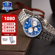 卡西歐（CASIO）商務(wù)休閑皮帶鋼帶手表男日韓腕表防水石英男士手表送男友新年禮物 EFR-575D-2APR