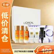 歐萊雅金致臻顏花蜜套盒（潔面水乳黑精華膨潤面膜組合）生日禮物