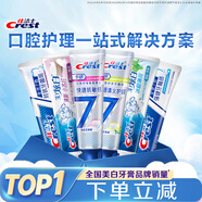 佳潔士進(jìn)階健康美白家庭裝牙膏清火護齦熱銷(xiāo)榜6支共940g京東自營(yíng)