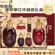 后（The history of Whoo）天氣丹護膚品套裝補水緊致化妝品禮盒全套送老婆新年禮物送女友 專(zhuān)柜版后津率享紅華凝香禮盒