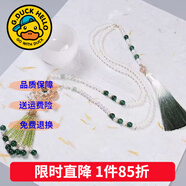 G.DUCKKIDS童裝漢服女童夏裝套裝兒童馬面裙一片式唐裝中國風(fēng)女大童裙子春秋 項鏈【單買(mǎi)不發(fā)】 160 尺碼13~14歲【150-160cm】cm