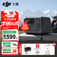 大疆戶外電源DJI Power 2000/1000v2  2度電/1度電220V 2600W大功率露營車載應急備用移動儲能太陽能 1000W 512Wh 0.5度電 官方標配
