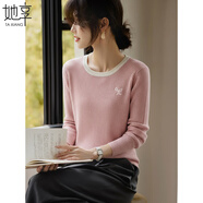 她享針織衫女圓領(lǐng)毛衣薄款針織小衫春秋百搭領(lǐng)口撞色上衣女 T53Z155