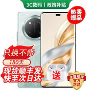 華為（HUAWEI）手機華為Mate70Pro 24期免息可選X60 Pro 第五代驍龍8至尊版 2億超夜神長(cháng)焦 雙3D解鎖 5G AI手機 天海青 8GB+256GB【榮耀X60Pro】 官方標配【
