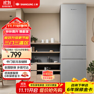 上菱217升三開門冰箱 家用大容量三門電冰箱小型 小戶型租房宿舍以舊換新 BMM217L