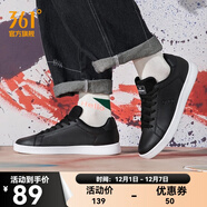 361°361男鞋邦彈科技運動(dòng)鞋2024秋冬款小白鞋緩震休閑鞋板鞋 曜石黑/361度白 44