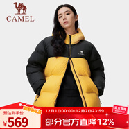 駱駝（CAMEL）【拒水羽絨】戶(hù)外羽絨服鴨絨加厚羽絨衣經(jīng)典時(shí)尚防風(fēng)保暖運動(dòng)外套 A33CR07164，檸檬黃/幻影黑，男女 XS 女生拍小一碼