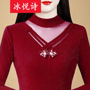 冰悅詩（BINGYUESHI）2025秋冬裝洋氣顯瘦加絨打底衫女長(zhǎng)袖新款網(wǎng)紗蕾絲T恤上衣 酒紅薄款 M 建議80-99斤