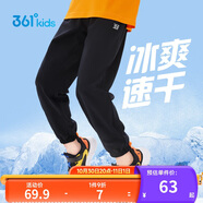 361°童裝兒童長褲2025夏季男女童3-14歲透氣空調(diào)褲 黑175