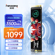 梵想（FANXIANG）2TB SSD固態(tài)硬盤(pán) M.2接口NVMe協(xié)議 精選TLC顆粒 一體機臺式機筆記本電腦AI PC存儲配件 S500Pro