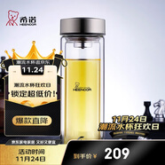 希諾（HEENOOR）抗菌玻璃杯雙層防燙辦公車(chē)載水杯男高檔泡茶杯子X(jué)N-9607K 410mL