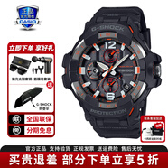 卡西歐（CASIO）男表G-SHOCK大小泥王登山運動(dòng)手表太陽(yáng)能腕表送男友禮物 GR-B300-1A4新小空霸太陽(yáng)能