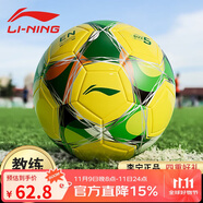 李寧（LI-NING）足球5號成人兒童中考考試專用球標準青少年比賽訓練專業(yè)貼皮足球