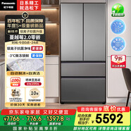 松下（Panasonic）【國家補貼20%】蔓越莓2.0冰箱法式多門(mén)515升家用零嵌入式風(fēng)冷無(wú)霜自動(dòng)制冰一級能效NR-XG52GJB-S
