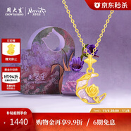 周大生黃金吊墜女足金月下玫瑰硬金配項鏈生日禮物送女友
