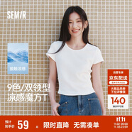 森馬（Semir）短袖t恤女短款修身圓領(lǐng)內(nèi)搭25夏涼感收腰V領(lǐng)上衣辣妹109325100006