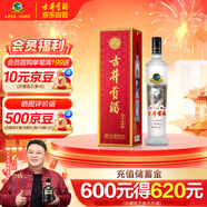 古井貢酒 歲月經(jīng)典10 濃香型白酒 55度 750ml*1瓶 單瓶裝