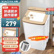 小鴨脫水機單脫水甩干機小型迷你單桶半自動(dòng)家用出租房宿舍甩干桶以舊換新 8.0KG金色【不銹鋼脫水桶/鋼化玻璃蓋板】 波輪