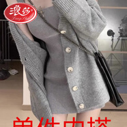 浪莎氣質(zhì)設計感韓版針織吊帶裙女秋冬款純欲高冷御姐風(fēng)包臀連衣裙套裝 灰色內搭【單件】 L 建議110-120斤