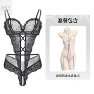 杰士邦波點(diǎn)蕾絲性感2025新款免脫連體衣sm情侶戰袍誘惑裝 【兩件套贈絲襪】黑色波點(diǎn)蕾絲連體衣+透視死庫水(均 S碼