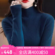 WANKOU半高領(lǐng)羊絨衫女新款秋冬修身加厚毛衣100%山羊絨內搭保暖打底衫女 藏藍色（升級禮盒包裝） XL 建議120-130斤