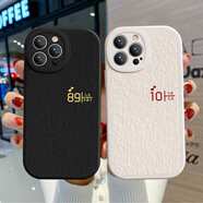 圖拉斯小羊皮情侶手機殼定制情侶款任意機型感小眾一對安卓不同型號適用15蘋(píng)果14promax華為OPPO一加VIVO 3008Y男3007Y女留言男女款 其他