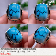靈松湖北天然原礦綠松石戒指男士戒指925銀戒子活扣GMJZ-2 4470